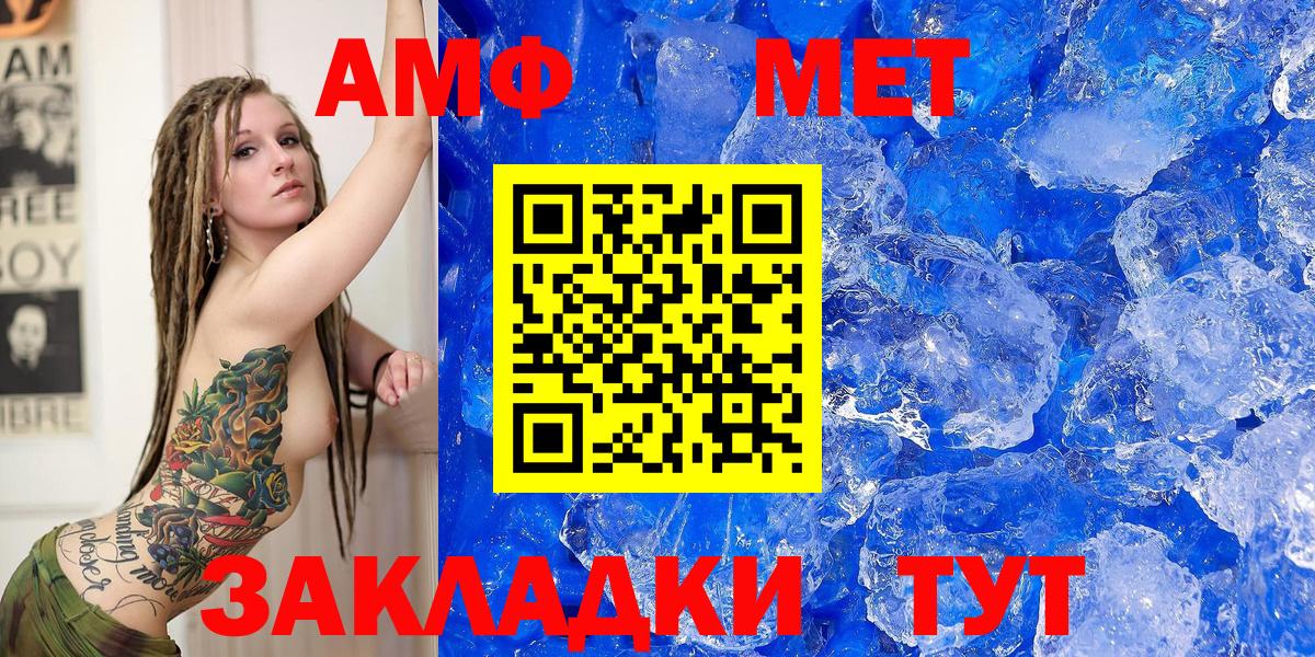 Амфетамин 98% Нефтекамск