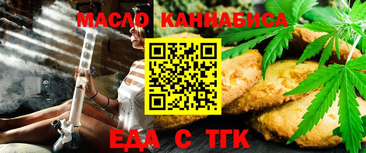 Кокаин  Нефтекамск  Вход с VPN  Амфетамин   Меф кристаллы  ГАШИШ  Alpha PVP СК   Марихуана 