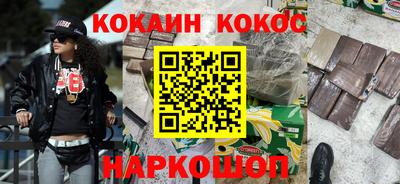 кокаин VHQ Донской