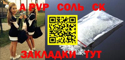 шишки Донецк