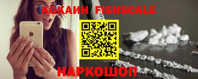кокаин VHQ Донской