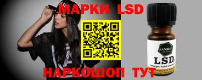 шишки Донецк