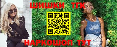 шишки Донецк