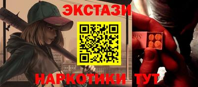 шишки Донецк