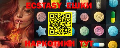 шишки Донецк