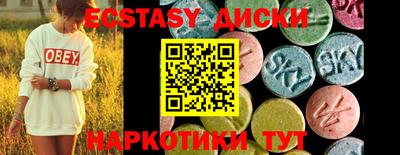 дмт Дубна