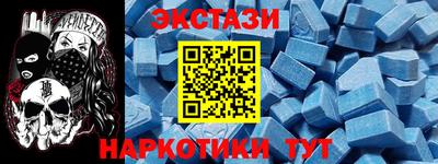 шишки Донецк