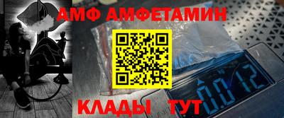 дмт Дубна