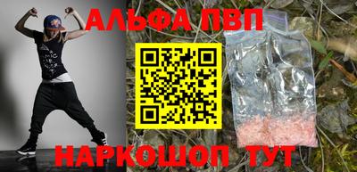 шишки Донецк