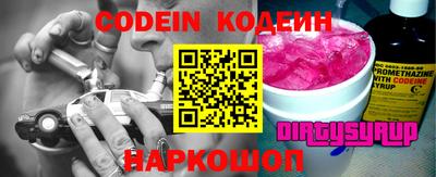 кокаин VHQ Донской