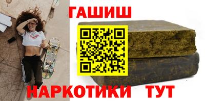 шишки Донецк