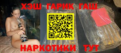 шишки Донецк