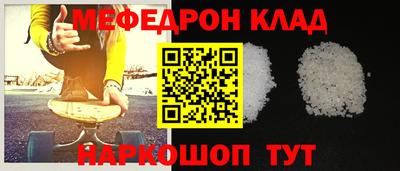 шишки Донецк