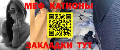 шишки Донецк