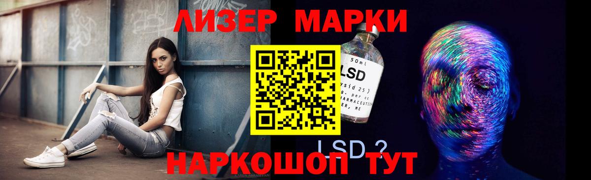 Нефтекамск  Лсд 25 экстази кислота  omg ССЫЛКА  Вход с VPN  ЛСД экстази кислота  LSD-25 экстази 