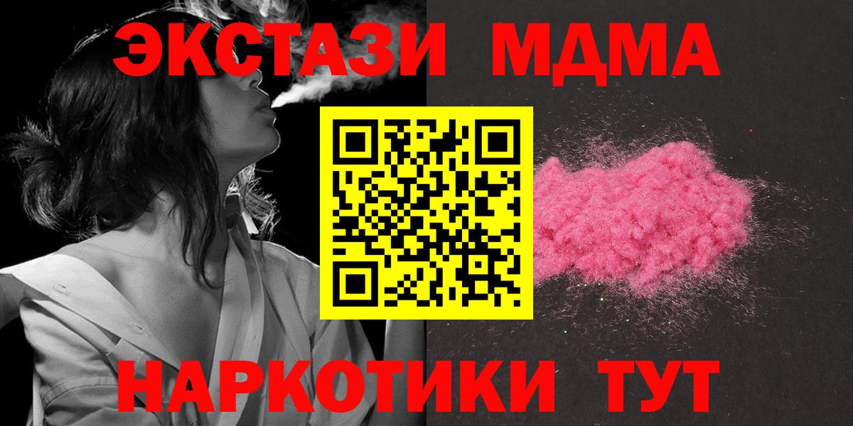 MDMA VHQ Нефтекамск
