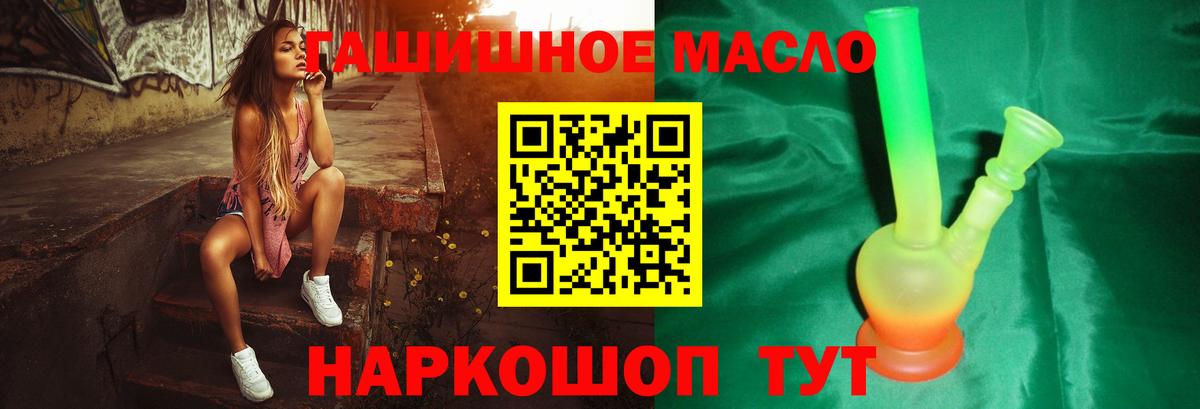 Нефтекамск  Дистиллят ТГК Wax  Вход с VPN 