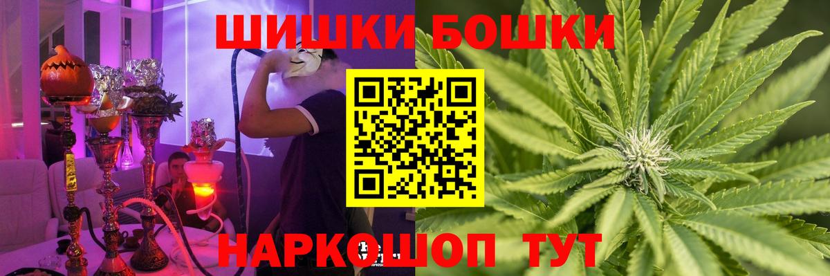 Нефтекамск  Марихуана SATIVA & INDICA  Бошки марихуана марихуана  Вход с VPN  Конопля Ganja  Бошки марихуана Ganja 