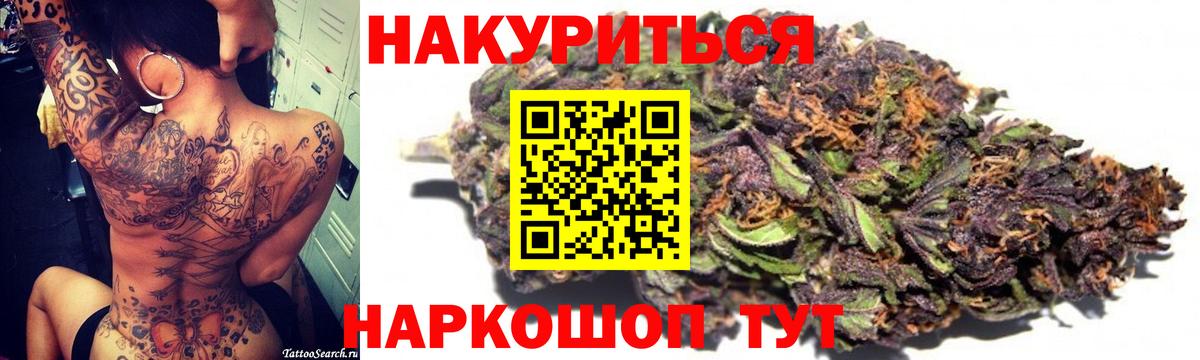 Марихуана планчик Нефтекамск